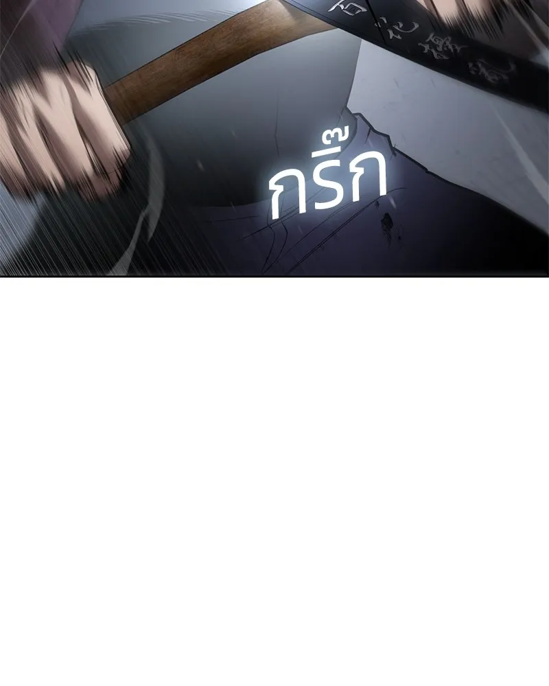 แบคXX ตอนที่ 86 รูปที่ 142