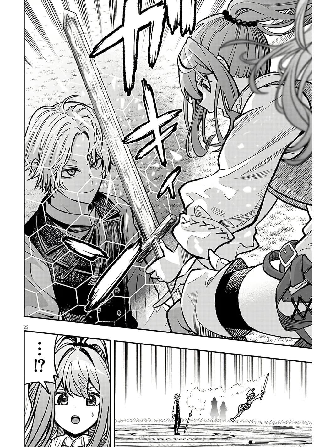 Manga-lc-com อ่านมังงะ อ่านการ์ตูน ออนไลน์ ฟรี Taida na Akujoku Kizoku ni Tensei Shita Ore, Scenario o Bukkowashitara Kikakugai no Maryoku de Saikyou ni Natta ตอนที่ 1 2 3 4 5 6 7 8 9 10 11 12 13 14 ฟรี ไม่มีโฆษณา Manga-lc - อ่าน มังงะ อ่าน การ์ตูน ออนไลน์ อ่านมังงะ ฟรี