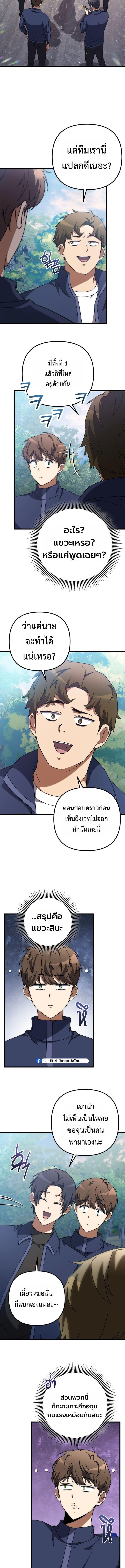 Manga-lc-com อ่านมังงะ อ่านการ์ตูน ออนไลน์ ฟรี The Regressed Extra Becomes a Genius ตอนที่ 1 2 3 4 5 6 7 8 9 10 11 12 13 14 ฟรี ไม่มีโฆษณา Manga-lc - อ่าน มังงะ อ่าน การ์ตูน ออนไลน์ อ่านมังงะ ฟรี