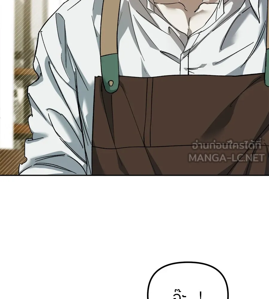 ย้อนเวลามาเป็นมักเน่ ตอนที่ 1 รูปที่ 129