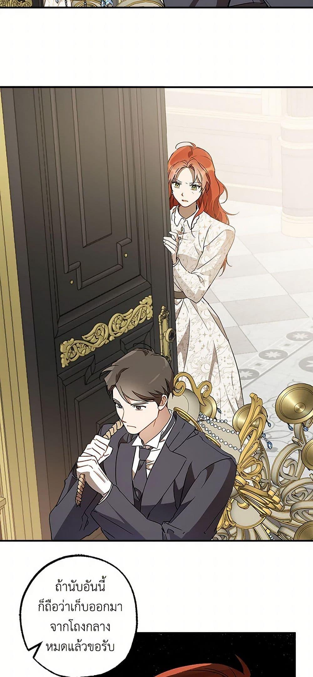 Manga-lc-com อ่านมังงะ อ่านการ์ตูน ออนไลน์ ฟรี It Was All a Mistake ตอนที่ 1 2 3 4 5 6 7 8 9 10 11 12 13 14 ฟรี ไม่มีโฆษณา Manga-lc - อ่าน มังงะ อ่าน การ์ตูน ออนไลน์ อ่านมังงะ ฟรี