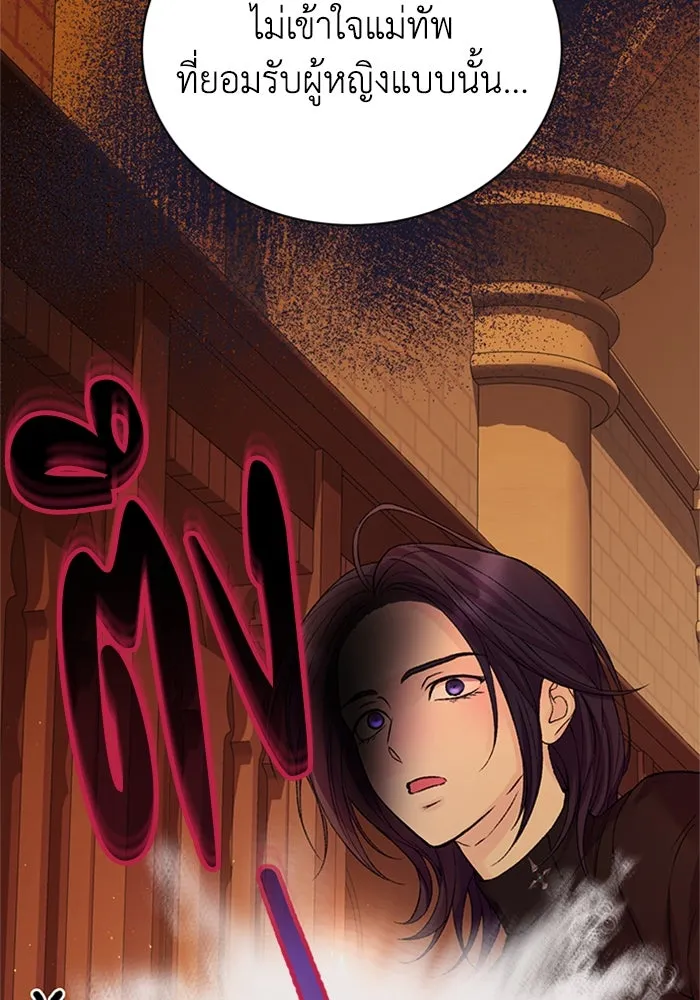 ไหนบอกว่าฉันใกล้ตาย ตอนที่ 82 รูปที่ 65