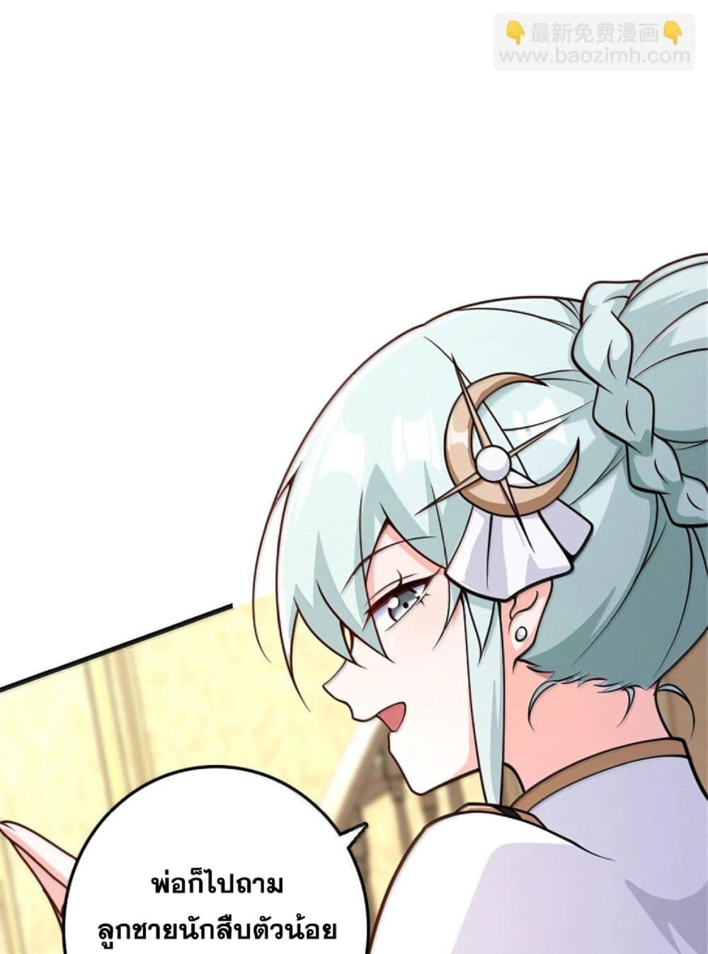 Manga-lc-com อ่านมังงะ อ่านการ์ตูน ออนไลน์ ฟรี Release That Witch ตอนที่ 1 2 3 4 5 6 7 8 9 10 11 12 13 14 ฟรี ไม่มีโฆษณา Manga-lc - อ่าน มังงะ อ่าน การ์ตูน ออนไลน์ อ่านมังงะ ฟรี