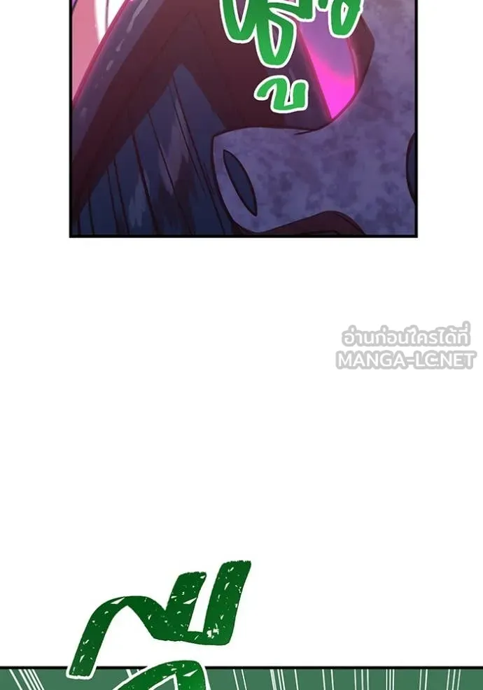 เพลเยอร์เลือดเทวะ ตอนที่ 89 รูปที่ 128