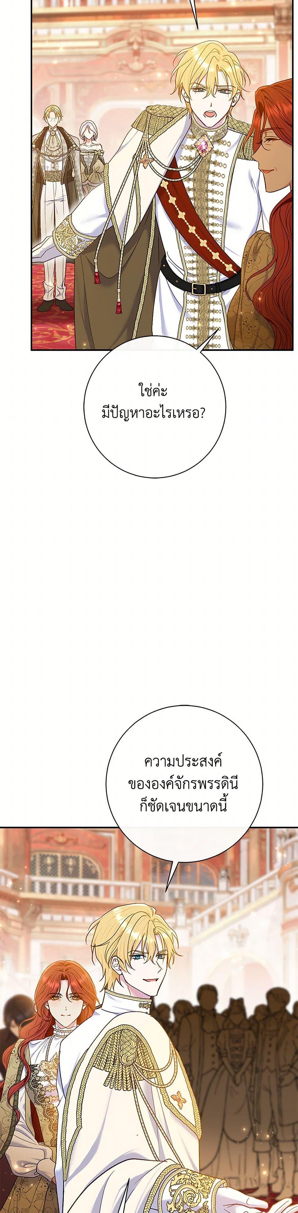 Manga-lc-com อ่านมังงะ อ่านการ์ตูน ออนไลน์ ฟรี The Villain’s Match Is Too Perfect ตอนที่ 1 2 3 4 5 6 7 8 9 10 11 12 13 14 ฟรี ไม่มีโฆษณา Manga-lc - อ่าน มังงะ อ่าน การ์ตูน ออนไลน์ อ่านมังงะ ฟรี