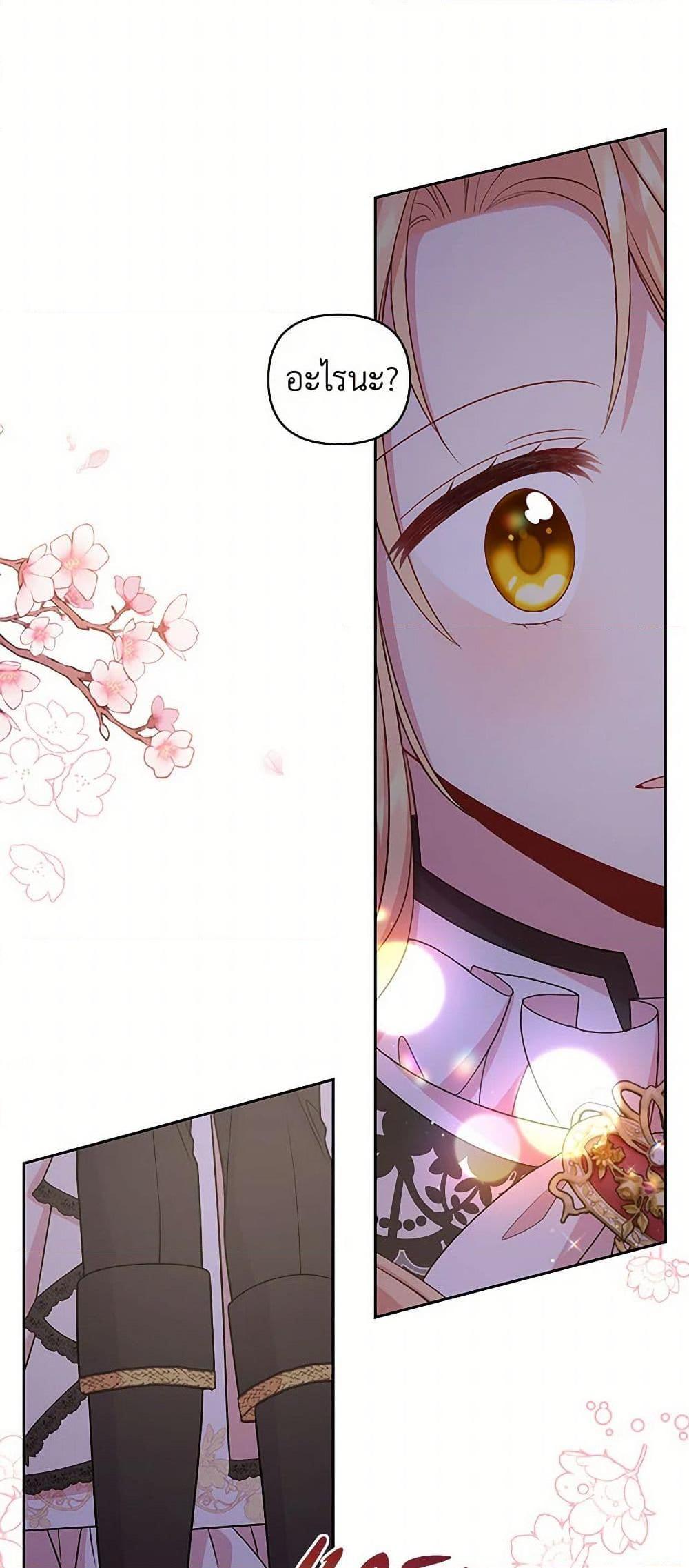 Manga-lc-com อ่านมังงะ อ่านการ์ตูน ออนไลน์ ฟรี My BFF is a Tyrant in Training ตอนที่ 1 2 3 4 5 6 7 8 9 10 11 12 13 14 ฟรี ไม่มีโฆษณา Manga-lc - อ่าน มังงะ อ่าน การ์ตูน ออนไลน์ อ่านมังงะ ฟรี