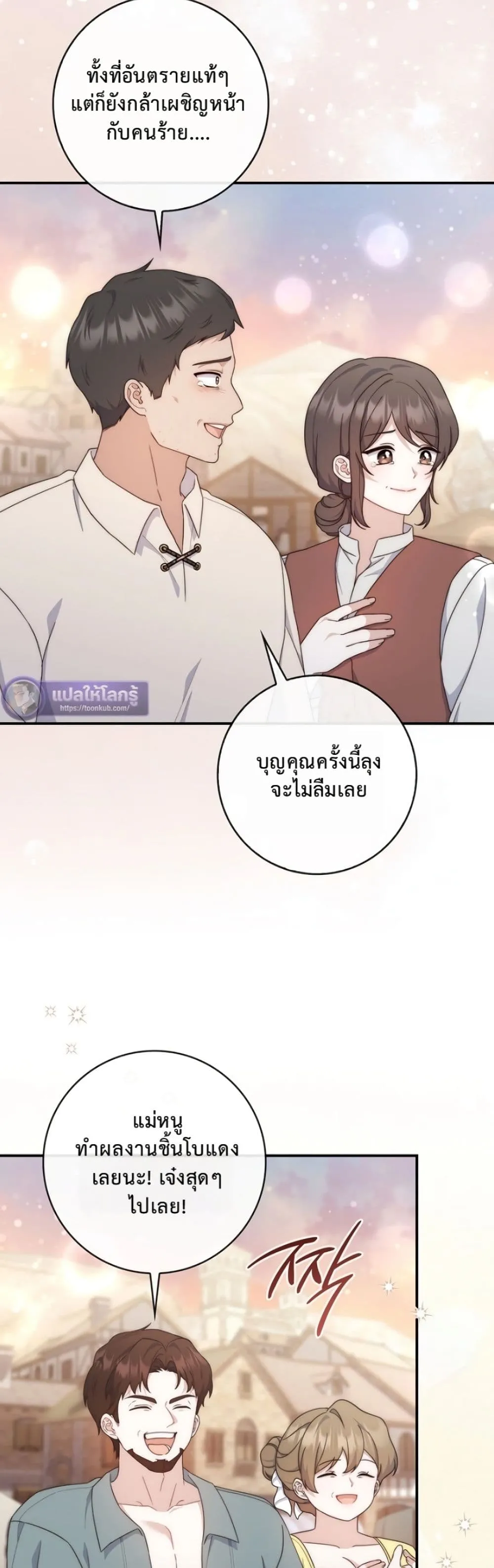 Manga-lc-com อ่านมังงะ อ่านการ์ตูน ออนไลน์ ฟรี The Emperor’s Marriage Scam ตอนที่ 1 2 3 4 5 6 7 8 9 10 11 12 13 14 ฟรี ไม่มีโฆษณา Manga-lc - อ่าน มังงะ อ่าน การ์ตูน ออนไลน์ อ่านมังงะ ฟรี