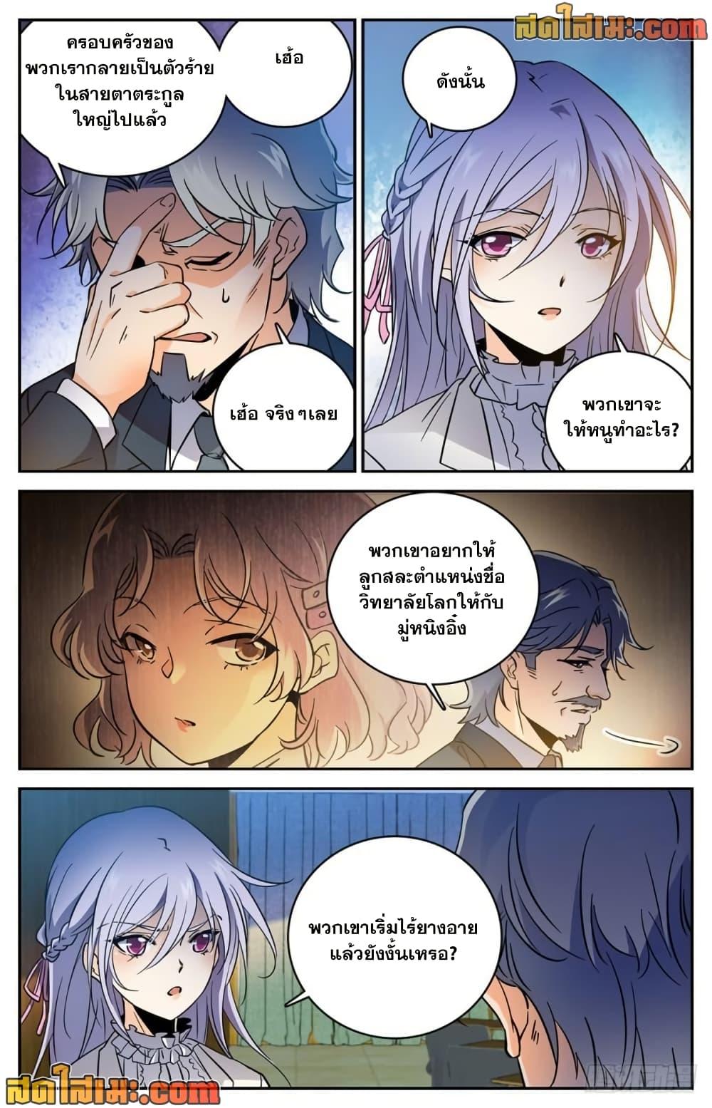 Manga-lc-com อ่านมังงะ อ่านการ์ตูน ออนไลน์ ฟรี Versatile Mage จอมเวทย์เต็มพิกัด ตอนที่ 1 2 3 4 5 6 7 8 9 10 11 12 13 14 ฟรี ไม่มีโฆษณา Manga-lc - อ่าน มังงะ อ่าน การ์ตูน ออนไลน์ อ่านมังงะ ฟรี