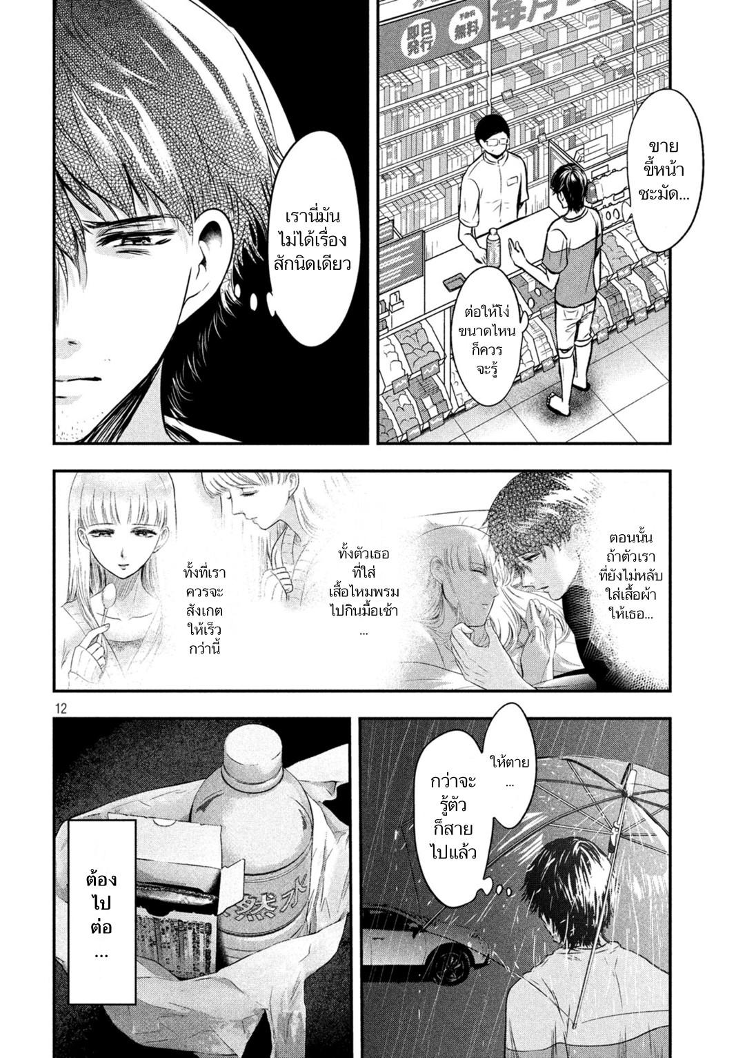 Manga-lc-com อ่านมังงะ อ่านการ์ตูน ออนไลน์ ฟรี Yukionna to Kani wo Kuu ตอนที่ 1 2 3 4 5 6 7 8 9 10 11 12 13 14 ฟรี ไม่มีโฆษณา Manga-lc - อ่าน มังงะ อ่าน การ์ตูน ออนไลน์ อ่านมังงะ ฟรี