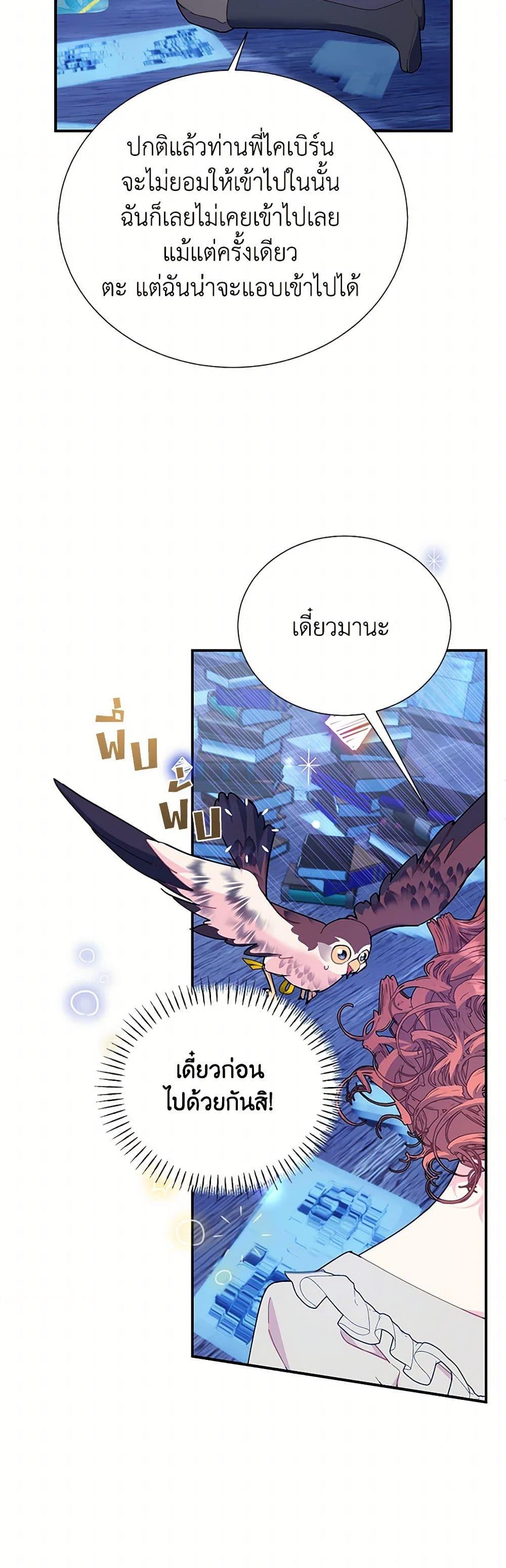 Manga-lc-com อ่านมังงะ อ่านการ์ตูน ออนไลน์ ฟรี The Falcon Princess ตอนที่ 1 2 3 4 5 6 7 8 9 10 11 12 13 14 ฟรี ไม่มีโฆษณา Manga-lc - อ่าน มังงะ อ่าน การ์ตูน ออนไลน์ อ่านมังงะ ฟรี