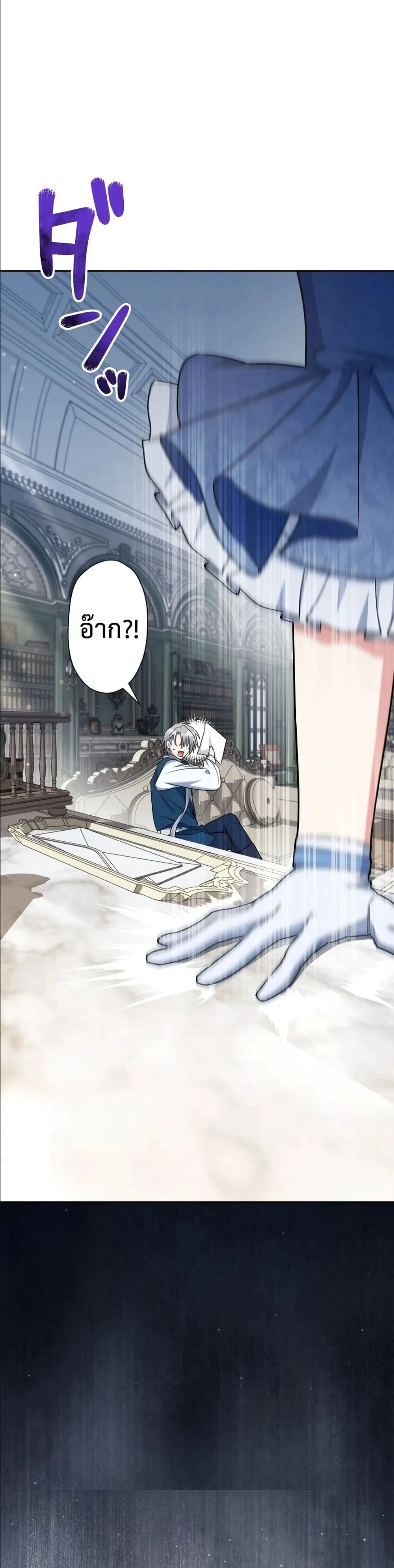 Manga-lc-com อ่านมังงะ อ่านการ์ตูน ออนไลน์ ฟรี I Possessed the Most Terrifying Stepmother in History ตอนที่ 1 2 3 4 5 6 7 8 9 10 11 12 13 14 ฟรี ไม่มีโฆษณา Manga-lc - อ่าน มังงะ อ่าน การ์ตูน ออนไลน์ อ่านมังงะ ฟรี