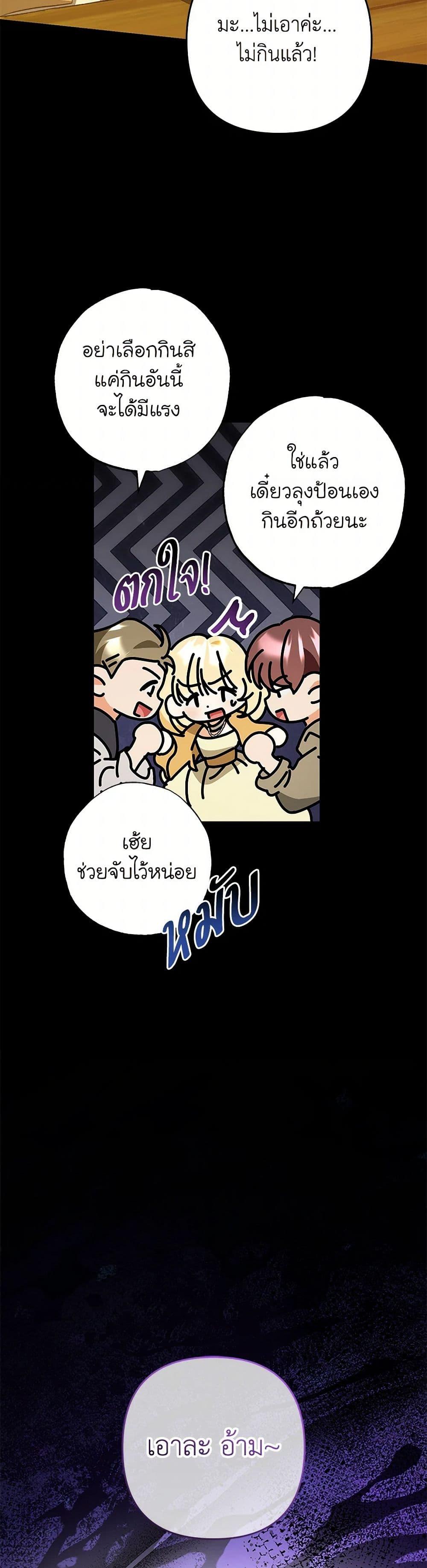 Manga-lc-com อ่านมังงะ อ่านการ์ตูน ออนไลน์ ฟรี The Male Lead Proposed to Me ตอนที่ 1 2 3 4 5 6 7 8 9 10 11 12 13 14 ฟรี ไม่มีโฆษณา Manga-lc - อ่าน มังงะ อ่าน การ์ตูน ออนไลน์ อ่านมังงะ ฟรี