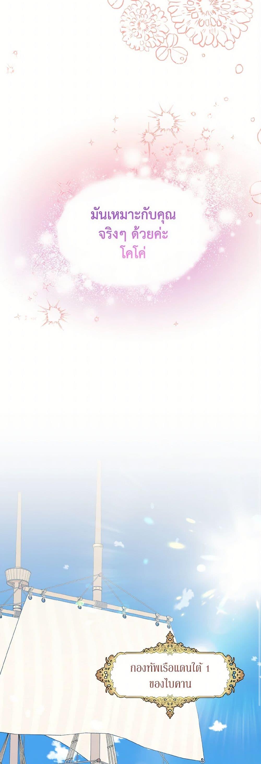 Manga-lc-com อ่านมังงะ อ่านการ์ตูน ออนไลน์ ฟรี The Wicked Ladies in Waiting ตอนที่ 1 2 3 4 5 6 7 8 9 10 11 12 13 14 ฟรี ไม่มีโฆษณา Manga-lc - อ่าน มังงะ อ่าน การ์ตูน ออนไลน์ อ่านมังงะ ฟรี