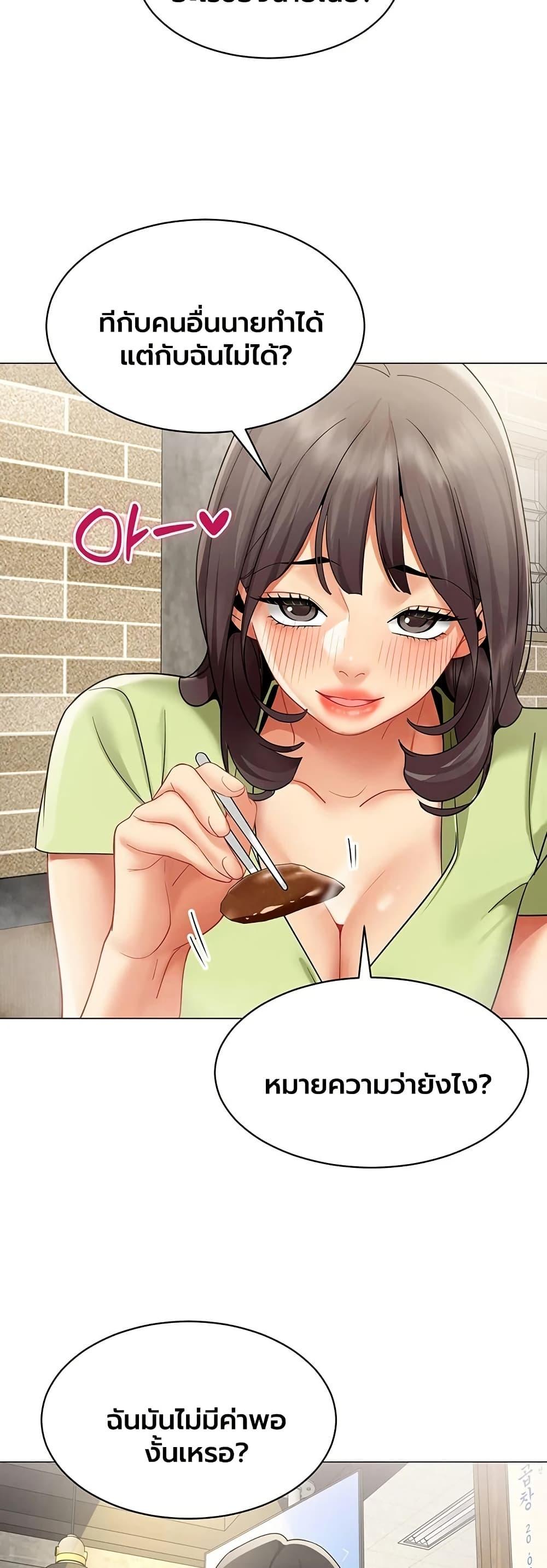 Doujin-Lc- อ่าน โดจิน มังฮวา เกาหลี ญี่ปุ่น จีน แปลไทย I Report Regarding ตอนที่ 1 2 3 4 5 6 7 8 9 10 11 12 13 14 ฟรี ไม่มีโฆษณา อ่าน โดจิน Manhwa เกาหลี ญี่ปุ่น จีน เรามีครบ คัดมาให้เน้นๆ โดจิน 18+ รับประกันความฟินโดย  Doujin Lc