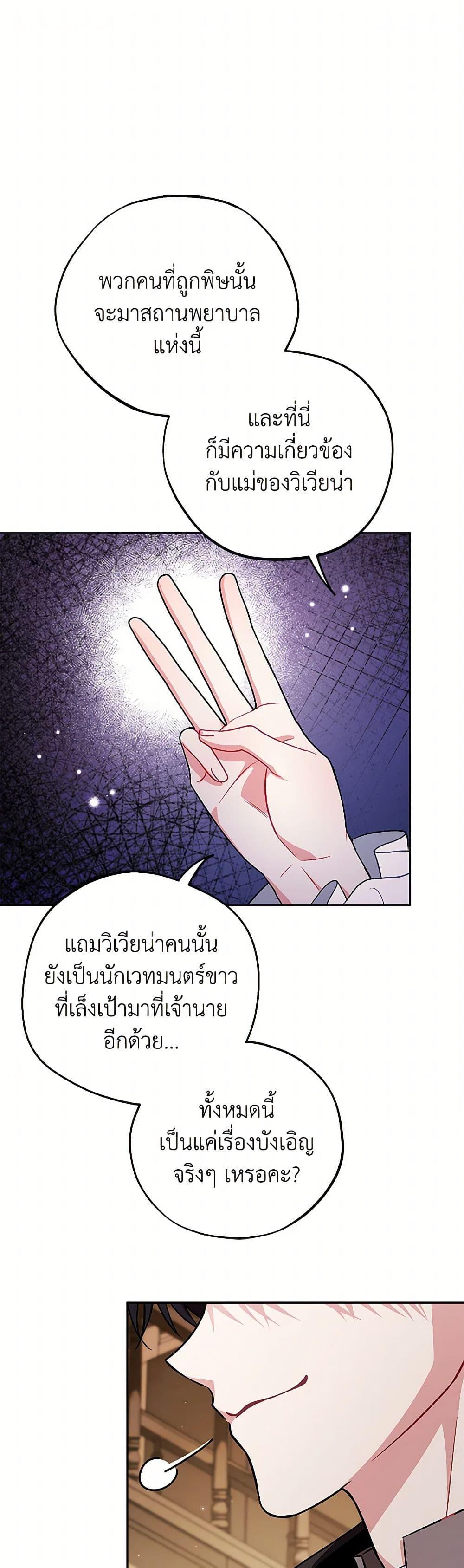 Manga-lc-com อ่านมังงะ อ่านการ์ตูน ออนไลน์ ฟรี I Will Become the Villain’s Poison Taster ตอนที่ 1 2 3 4 5 6 7 8 9 10 11 12 13 14 ฟรี ไม่มีโฆษณา Manga-lc - อ่าน มังงะ อ่าน การ์ตูน ออนไลน์ อ่านมังงะ ฟรี