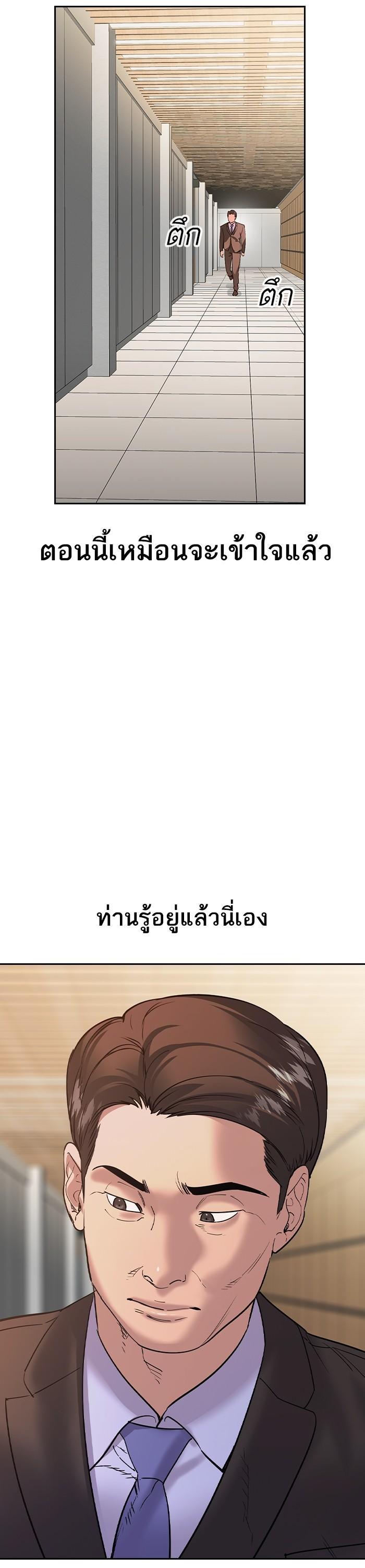 Manga-lc-com อ่านมังงะ อ่านการ์ตูน ออนไลน์ ฟรี The World Is Money and Power กลโกงโลกพนัน ตอนที่ 1 2 3 4 5 6 7 8 9 10 11 12 13 14 ฟรี ไม่มีโฆษณา Manga-lc - อ่าน มังงะ อ่าน การ์ตูน ออนไลน์ อ่านมังงะ ฟรี
