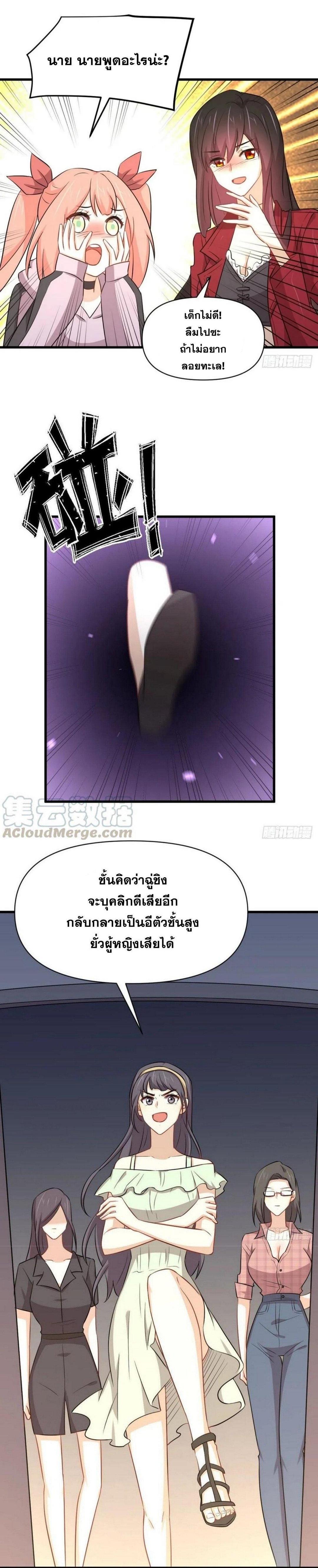 Manga-lc-com อ่านมังงะ อ่านการ์ตูน ออนไลน์ ฟรี Immortal Swordsman in the Reverse World ตอนที่ 1 2 3 4 5 6 7 8 9 10 11 12 13 14 ฟรี ไม่มีโฆษณา Manga-lc - อ่าน มังงะ อ่าน การ์ตูน ออนไลน์ อ่านมังงะ ฟรี