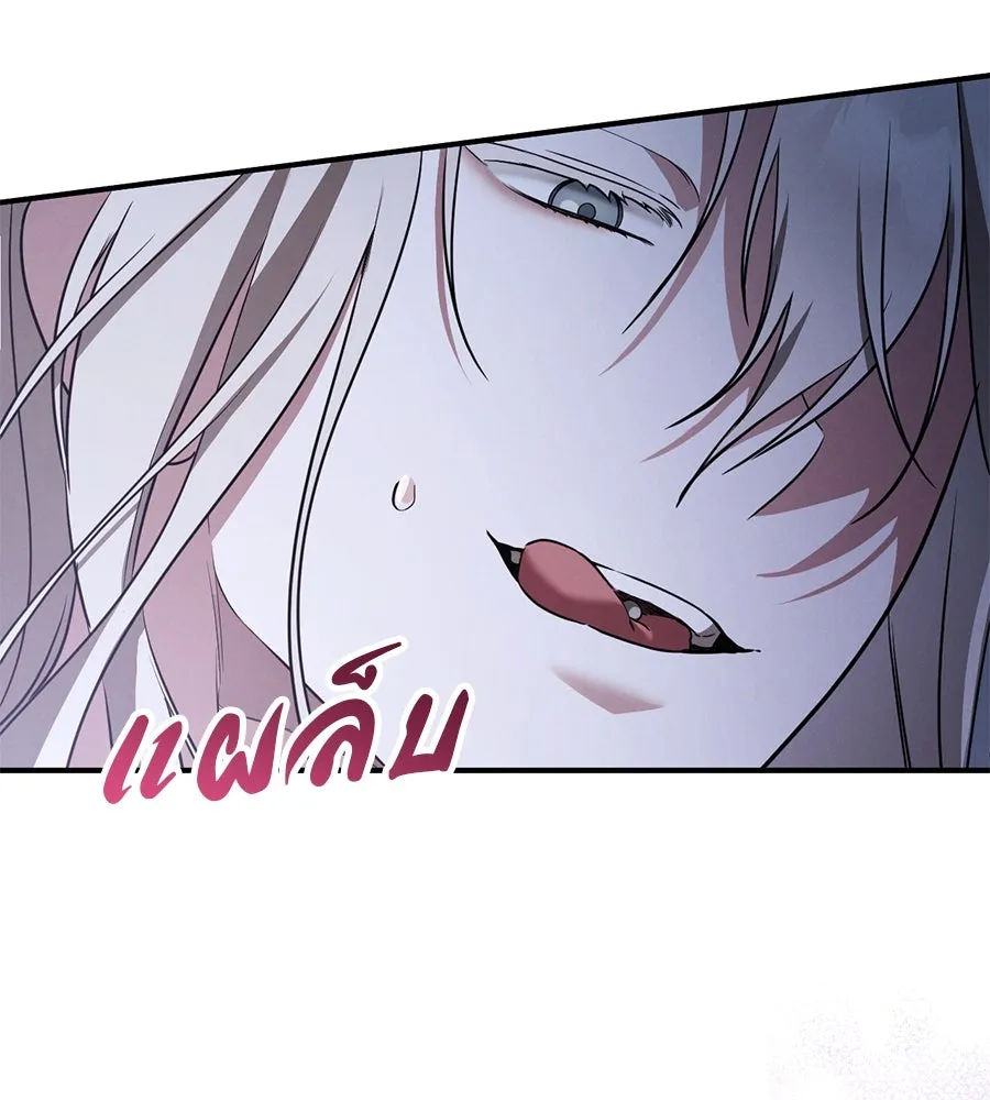 เรือนจำรัก ตอนที่ 19 รูปที่ 116