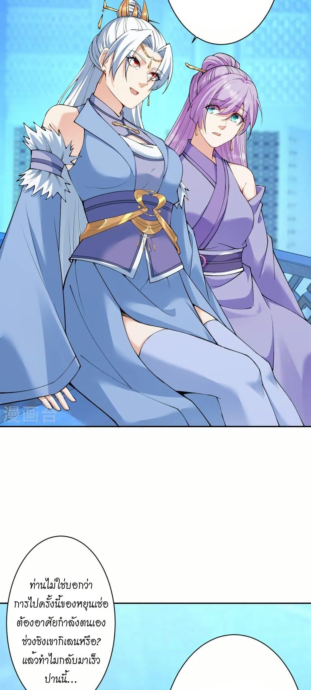 Manga-lc-com อ่านมังงะ อ่านการ์ตูน ออนไลน์ ฟรี Against the Gods อสูรพลิกฟ้า ตอนที่ 1 2 3 4 5 6 7 8 9 10 11 12 13 14 ฟรี ไม่มีโฆษณา Manga-lc - อ่าน มังงะ อ่าน การ์ตูน ออนไลน์ อ่านมังงะ ฟรี