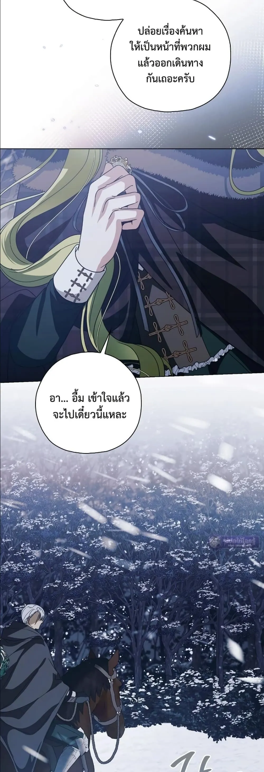 Manga-lc-com อ่านมังงะ อ่านการ์ตูน ออนไลน์ ฟรี Looking For The Villainess Contract Husband ตอนที่ 1 2 3 4 5 6 7 8 9 10 11 12 13 14 ฟรี ไม่มีโฆษณา Manga-lc - อ่าน มังงะ อ่าน การ์ตูน ออนไลน์ อ่านมังงะ ฟรี