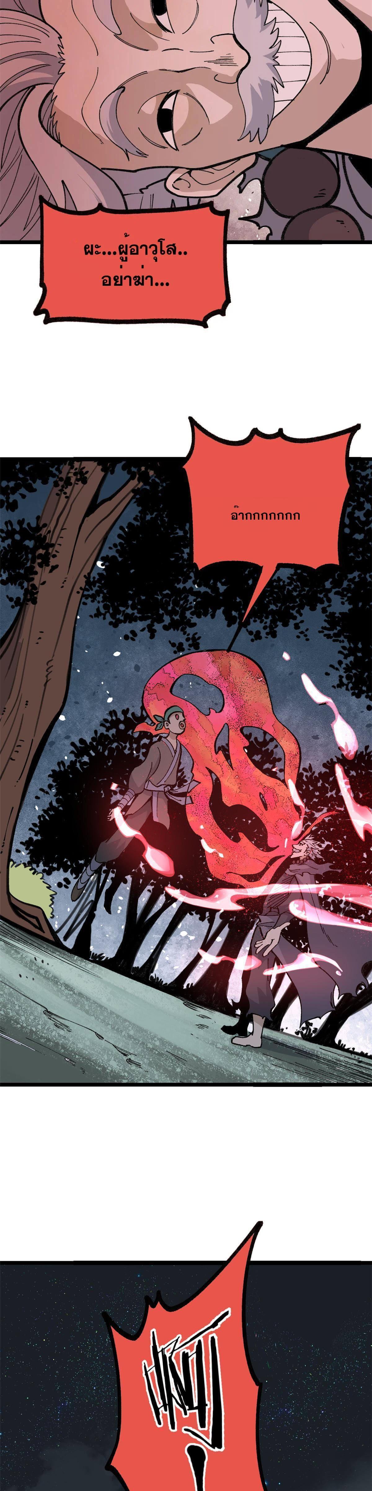 Manga-lc-com อ่านมังงะ อ่านการ์ตูน ออนไลน์ ฟรี All Hail the Sect Leader ตอนที่ 1 2 3 4 5 6 7 8 9 10 11 12 13 14 ฟรี ไม่มีโฆษณา Manga-lc - อ่าน มังงะ อ่าน การ์ตูน ออนไลน์ อ่านมังงะ ฟรี