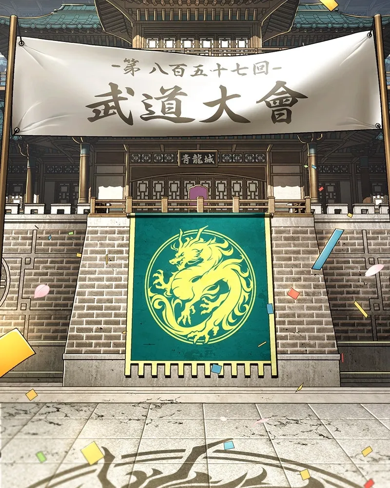 Omniscient Reader อ่านชะตาวันสิ้นโลก ตอนที่ 44 นักต้มตุ๋น (3) รูปที่ 106