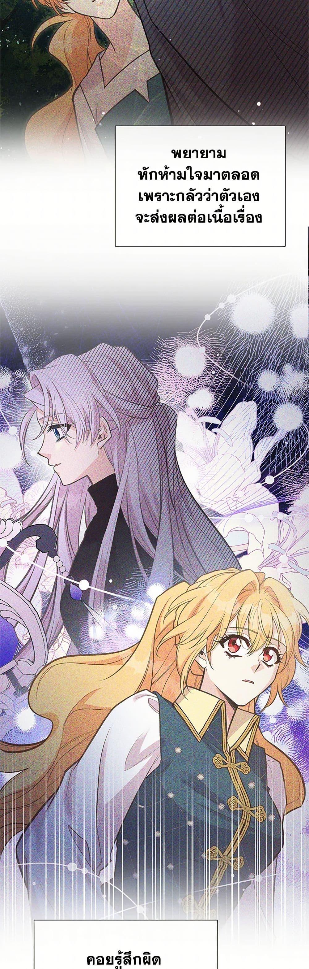 Manga-lc-com อ่านมังงะ อ่านการ์ตูน ออนไลน์ ฟรี My Sister Picked up the Male Lead ตอนที่ 1 2 3 4 5 6 7 8 9 10 11 12 13 14 ฟรี ไม่มีโฆษณา Manga-lc - อ่าน มังงะ อ่าน การ์ตูน ออนไลน์ อ่านมังงะ ฟรี