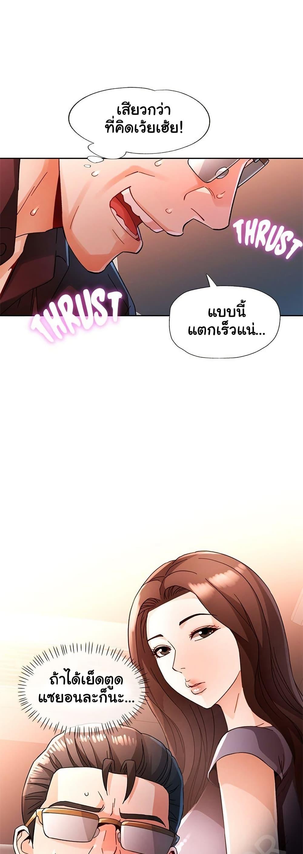 Doujin-Lc- อ่าน โดจิน มังฮวา เกาหลี ญี่ปุ่น จีน แปลไทย Wait, I’m a Married Woman! ตอนที่ 1 2 3 4 5 6 7 8 9 10 11 12 13 14 ฟรี ไม่มีโฆษณา อ่าน โดจิน Manhwa เกาหลี ญี่ปุ่น จีน เรามีครบ คัดมาให้เน้นๆ โดจิน 18+ รับประกันความฟินโดย  Doujin Lc