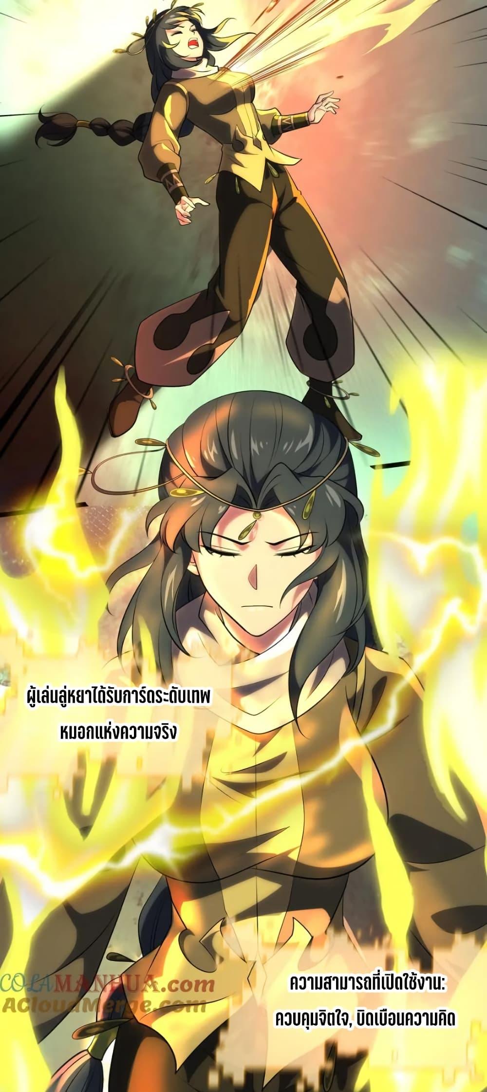 Manga-lc-com อ่านมังงะ อ่านการ์ตูน ออนไลน์ ฟรี I Rely On Cheat To Hunt Gods ตอนที่ 1 2 3 4 5 6 7 8 9 10 11 12 13 14 ฟรี ไม่มีโฆษณา Manga-lc - อ่าน มังงะ อ่าน การ์ตูน ออนไลน์ อ่านมังงะ ฟรี