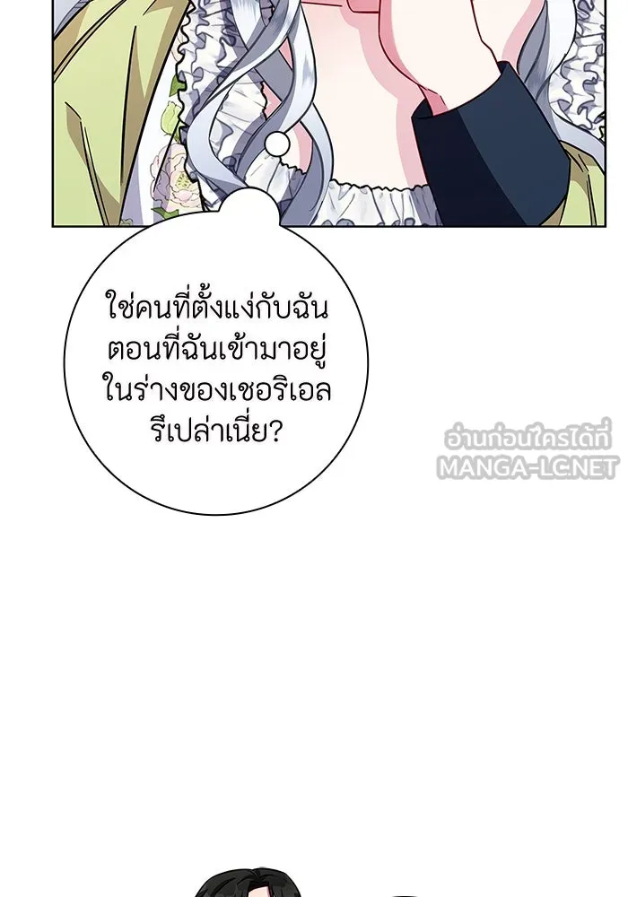 ฉันกลายเป็นแม่พระเอกนิยายจอมเสเพล ตอนที่ 11 รูปที่ 78