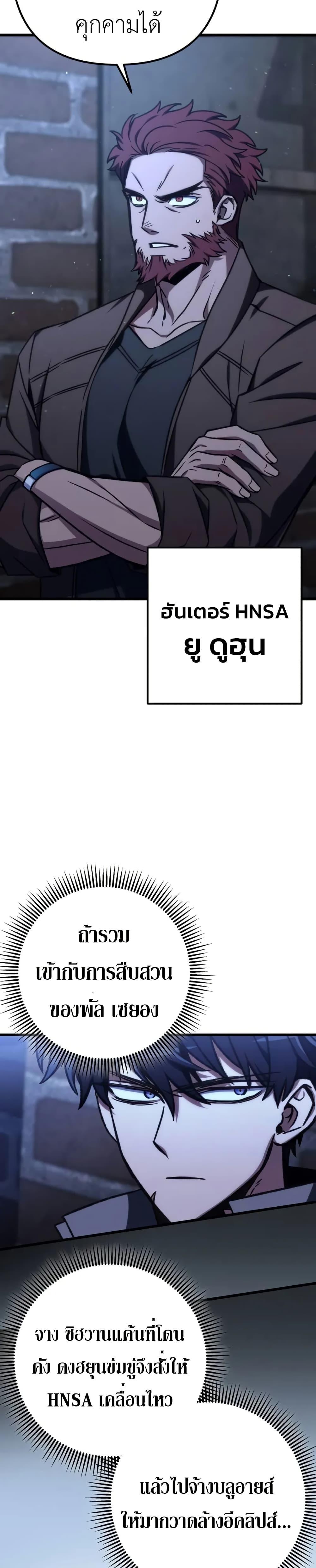 Manga-lc-com อ่านมังงะ อ่านการ์ตูน ออนไลน์ ฟรี The Genius Assassin Who Takes it All ตอนที่ 1 2 3 4 5 6 7 8 9 10 11 12 13 14 ฟรี ไม่มีโฆษณา Manga-lc - อ่าน มังงะ อ่าน การ์ตูน ออนไลน์ อ่านมังงะ ฟรี