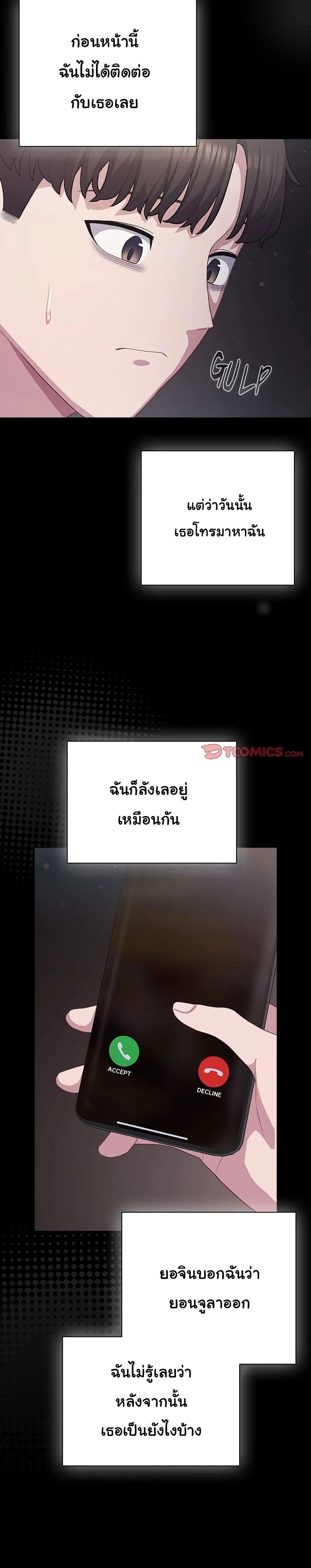 Doujin-Lc- อ่าน โดจิน มังฮวา เกาหลี ญี่ปุ่น จีน แปลไทย The General Is Here! ตอนที่ 1 2 3 4 5 6 7 8 9 10 11 12 13 14 ฟรี ไม่มีโฆษณา อ่าน โดจิน Manhwa เกาหลี ญี่ปุ่น จีน เรามีครบ คัดมาให้เน้นๆ โดจิน 18+ รับประกันความฟินโดย  Doujin Lc