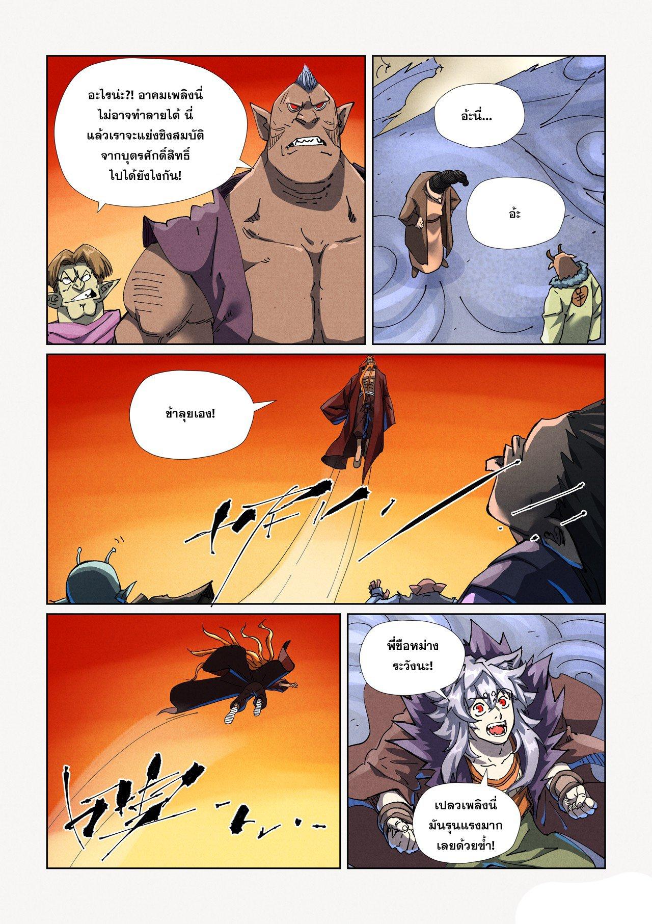 Manga-lc-com อ่านมังงะ อ่านการ์ตูน ออนไลน์ ฟรี Tales of Demons and Gods ตอนที่ 1 2 3 4 5 6 7 8 9 10 11 12 13 14 ฟรี ไม่มีโฆษณา Manga-lc - อ่าน มังงะ อ่าน การ์ตูน ออนไลน์ อ่านมังงะ ฟรี