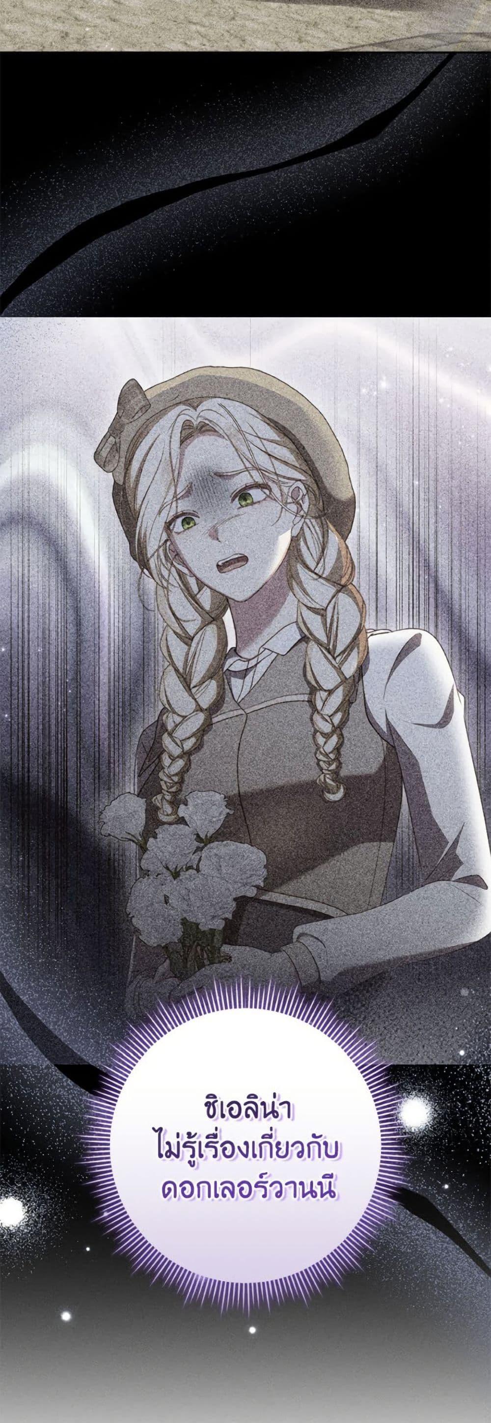 Manga-lc-com อ่านมังงะ อ่านการ์ตูน ออนไลน์ ฟรี Becoming the Lady of the Cursed Ducal House ตอนที่ 1 2 3 4 5 6 7 8 9 10 11 12 13 14 ฟรี ไม่มีโฆษณา Manga-lc - อ่าน มังงะ อ่าน การ์ตูน ออนไลน์ อ่านมังงะ ฟรี