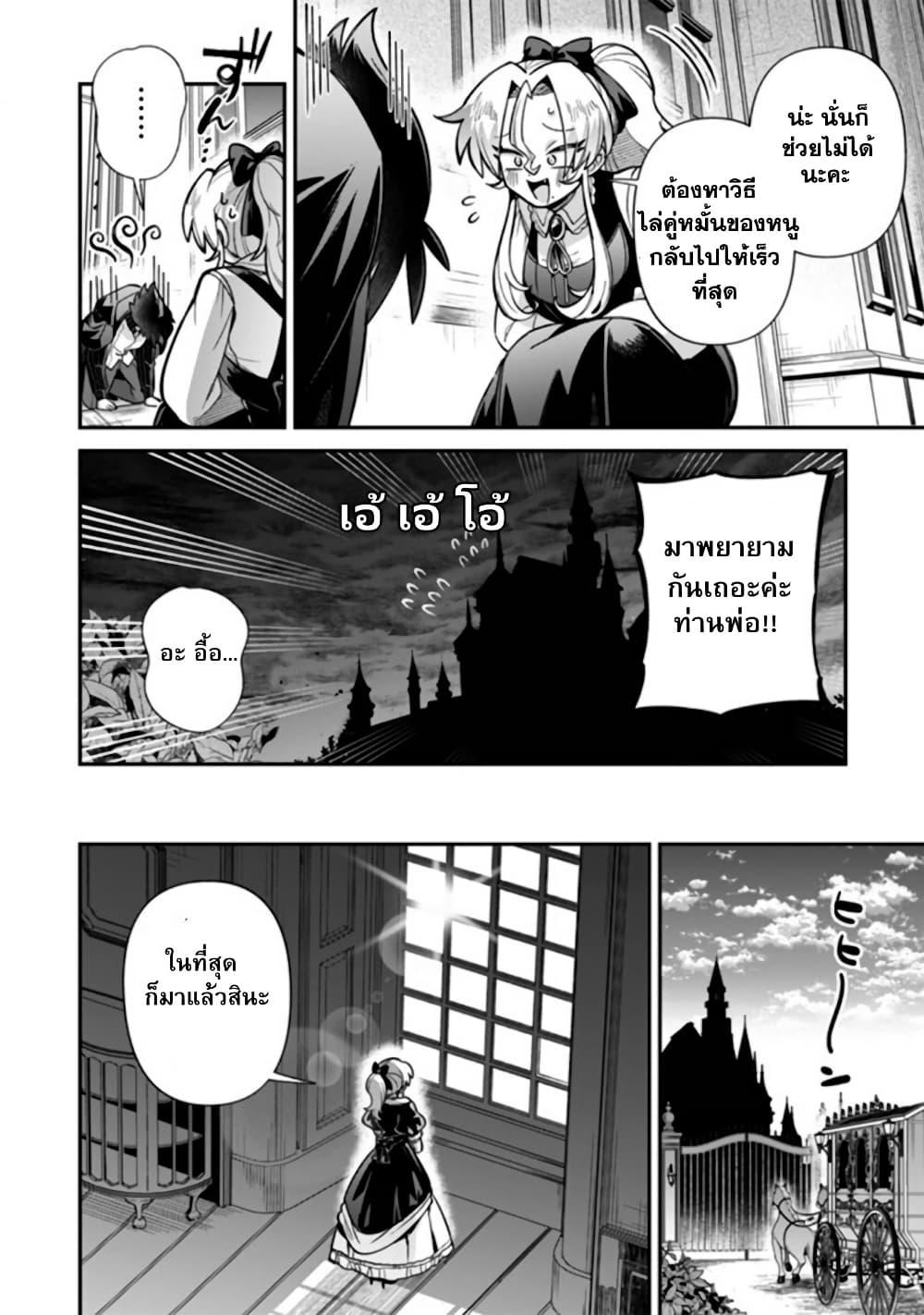 Manga-lc-com อ่านมังงะ อ่านการ์ตูน ออนไลน์ ฟรี Akuyaki Reijou to Otosama ตอนที่ 1 2 3 4 5 6 7 8 9 10 11 12 13 14 ฟรี ไม่มีโฆษณา Manga-lc - อ่าน มังงะ อ่าน การ์ตูน ออนไลน์ อ่านมังงะ ฟรี