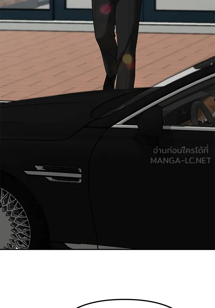 เลวฟาดเลว ตอนที่ 96 รูปที่ 3