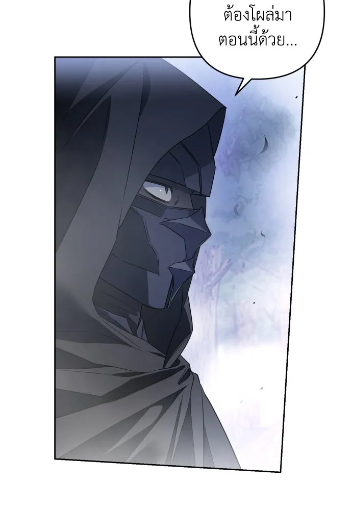 เลดี้มินต์ ตอนที่ 46 รูปที่ 4