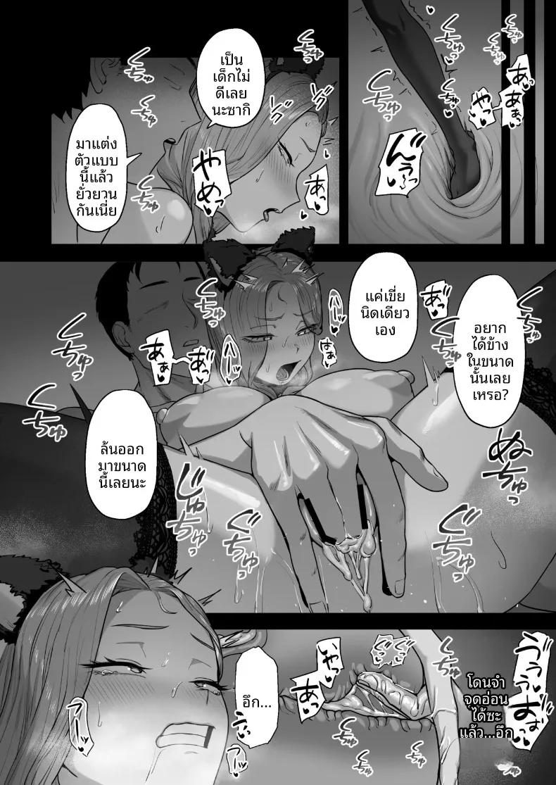 Doujin-Lc- อ่าน โดจิน มังฮวา เกาหลี ญี่ปุ่น จีน แปลไทย สาวแต่งคอสเพลย์และพนักงานบริษัทผู้เหนื่อยล้า (Basoba) ตอนที่ 1 2 3 4 5 6 7 8 9 10 11 12 13 14 ฟรี ไม่มีโฆษณา อ่าน โดจิน Manhwa เกาหลี ญี่ปุ่น จีน เรามีครบ คัดมาให้เน้นๆ โดจิน 18+ รับประกันความฟินโดย  Doujin Lc