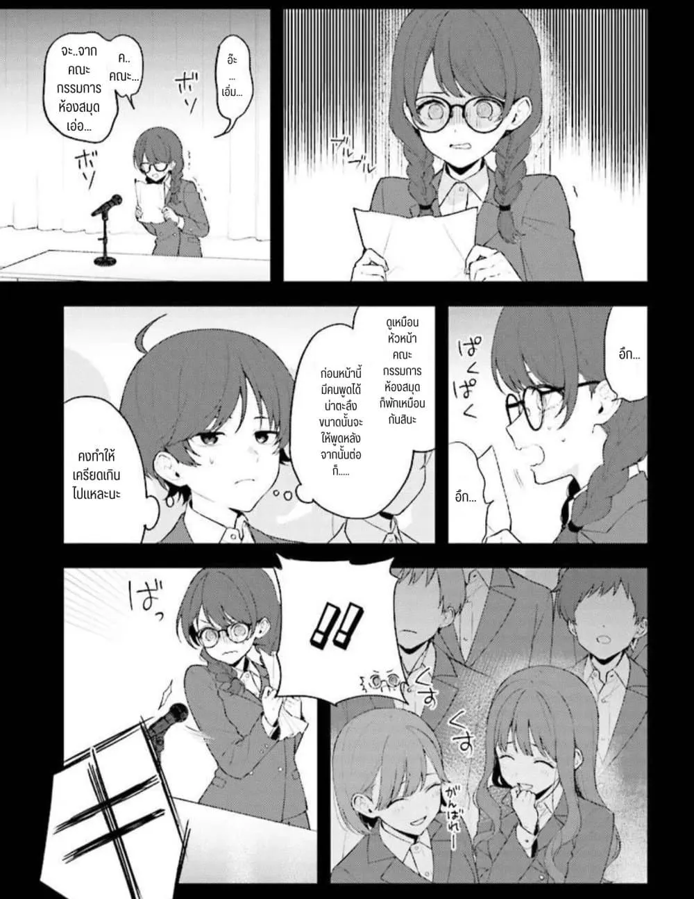 Manga-lc-com อ่านมังงะ อ่านการ์ตูน ออนไลน์ ฟรี Sore wa, Furitsumoru Yuki no You na ตอนที่ 1 2 3 4 5 6 7 8 9 10 11 12 13 14 ฟรี ไม่มีโฆษณา Manga-lc - อ่าน มังงะ อ่าน การ์ตูน ออนไลน์ อ่านมังงะ ฟรี