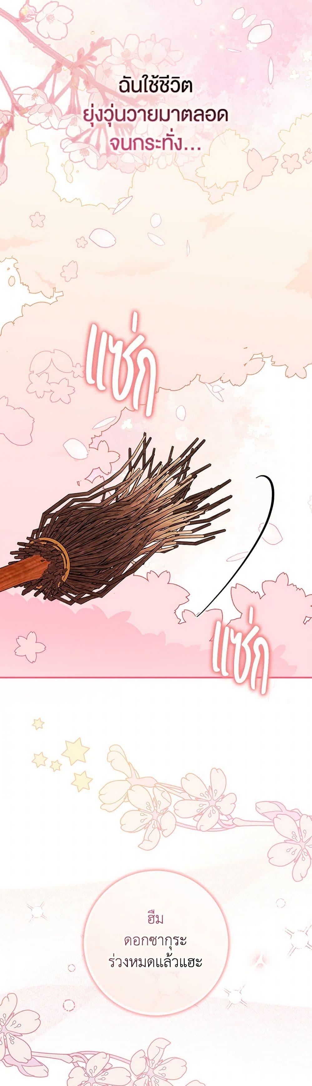 Manga-lc-com อ่านมังงะ อ่านการ์ตูน ออนไลน์ ฟรี The Countdown of My Death Is Spamming My Status Window ตอนที่ 1 2 3 4 5 6 7 8 9 10 11 12 13 14 ฟรี ไม่มีโฆษณา Manga-lc - อ่าน มังงะ อ่าน การ์ตูน ออนไลน์ อ่านมังงะ ฟรี