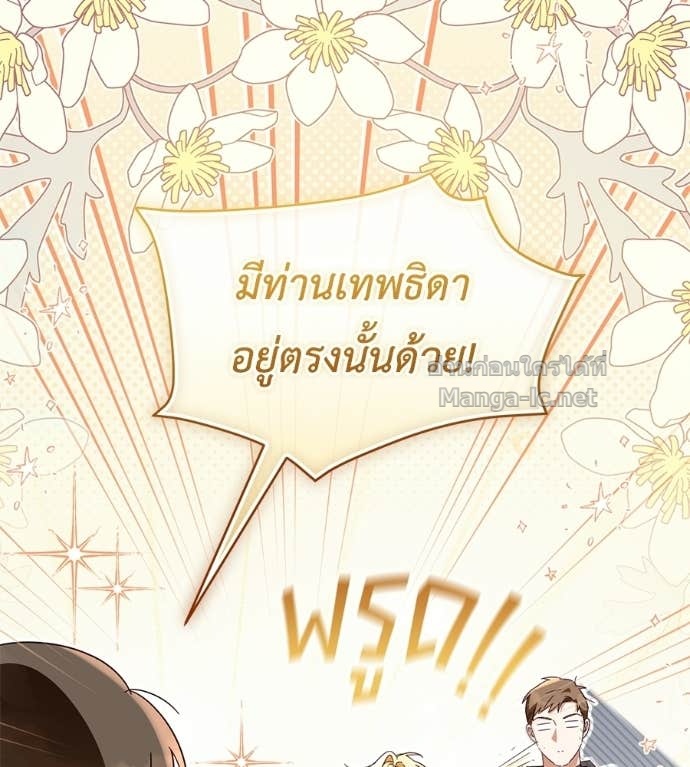 Doujin-Lc- อ่าน โดจิน มังฮวา เกาหลี ญี่ปุ่น จีน แปลไทย แกรนด์ดัชเชสล็อกมง ตอนที่ 1 2 3 4 5 6 7 8 9 10 11 12 13 14 ฟรี ไม่มีโฆษณา อ่าน โดจิน Manhwa เกาหลี ญี่ปุ่น จีน เรามีครบ คัดมาให้เน้นๆ โดจิน 18+ รับประกันความฟินโดย Doujin Lc