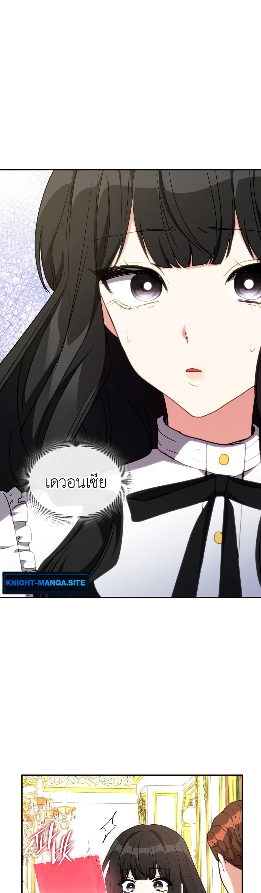 Manga-lc-com อ่านมังงะ อ่านการ์ตูน ออนไลน์ ฟรี I’m Doomed if They Become Obsessed ตอนที่ 1 2 3 4 5 6 7 8 9 10 11 12 13 14 ฟรี ไม่มีโฆษณา Manga-lc - อ่าน มังงะ อ่าน การ์ตูน ออนไลน์ อ่านมังงะ ฟรี