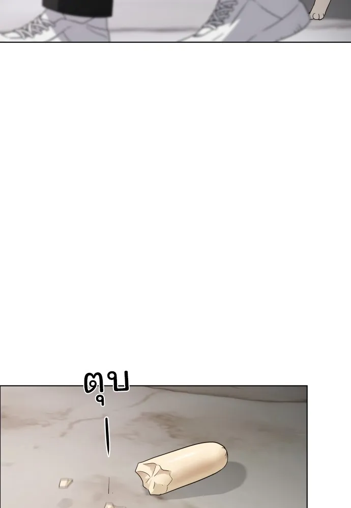 JAKDU ตอนที่ 1 รูปที่ 61