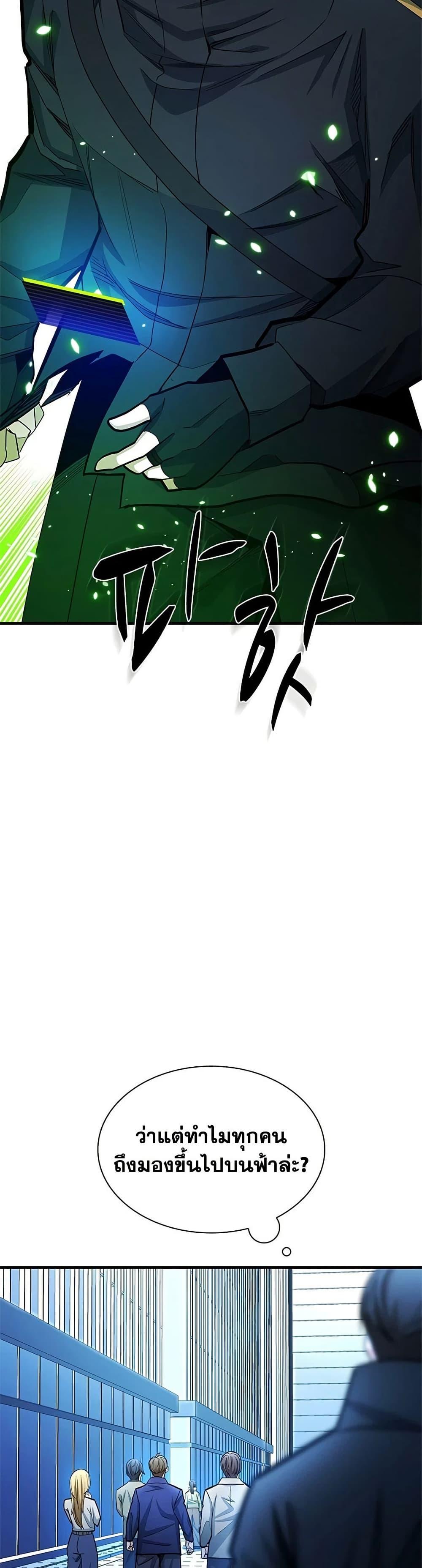 Manga-lc-com อ่านมังงะ อ่านการ์ตูน ออนไลน์ ฟรี The Tutorial is Too Hard ตอนที่ 1 2 3 4 5 6 7 8 9 10 11 12 13 14 ฟรี ไม่มีโฆษณา Manga-lc - อ่าน มังงะ อ่าน การ์ตูน ออนไลน์ อ่านมังงะ ฟรี