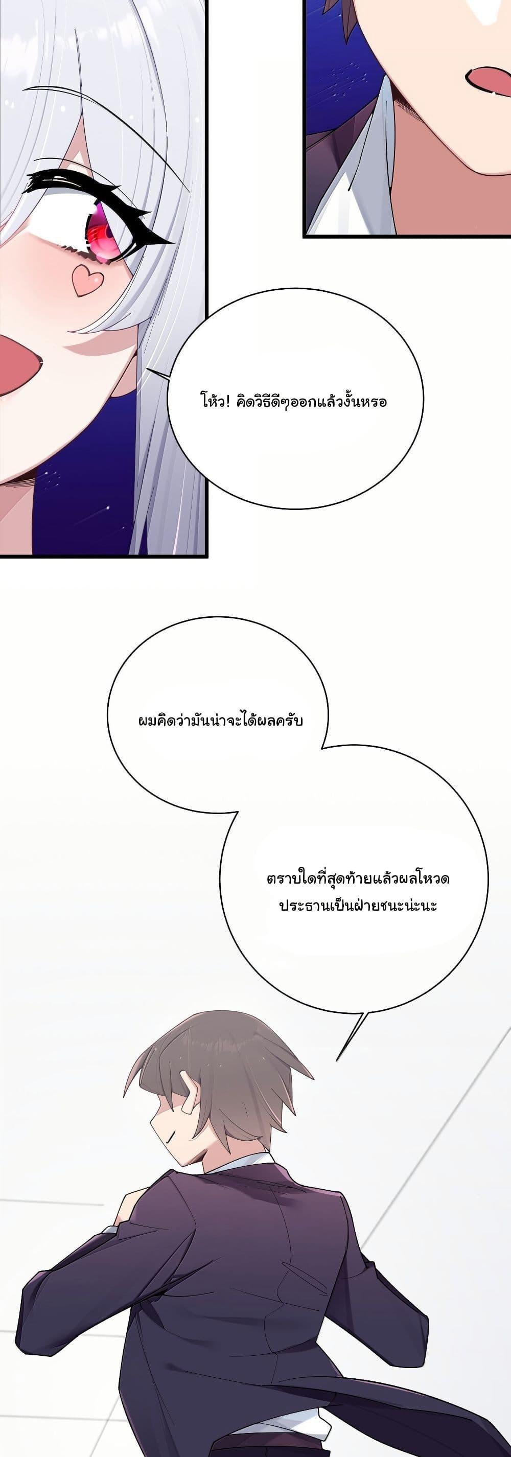 Manga-lc-com อ่านมังงะ อ่านการ์ตูน ออนไลน์ ฟรี Fake Girlfriend My Fault ตอนที่ 1 2 3 4 5 6 7 8 9 10 11 12 13 14 ฟรี ไม่มีโฆษณา Manga-lc - อ่าน มังงะ อ่าน การ์ตูน ออนไลน์ อ่านมังงะ ฟรี