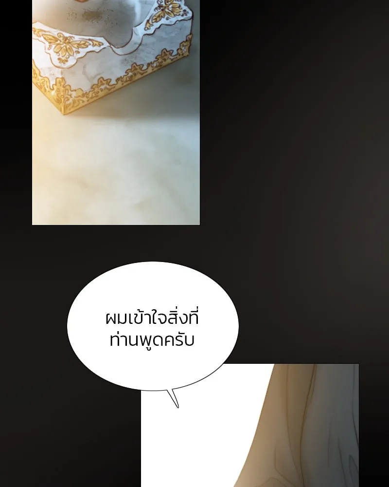 เซเรน่า ตอนที่ 4 รูปที่ 112