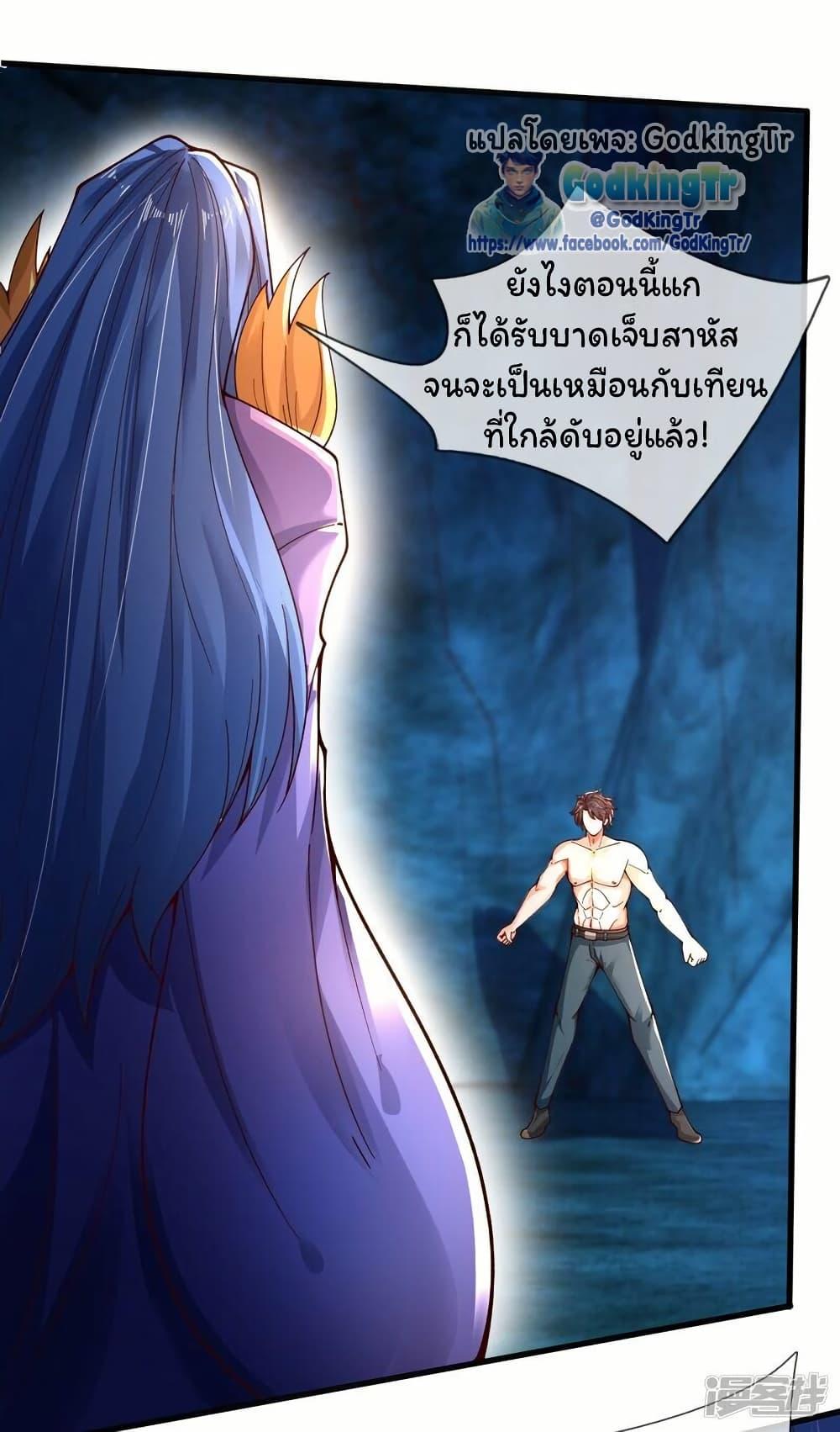 Manga-lc-com อ่านมังงะ อ่านการ์ตูน ออนไลน์ ฟรี Eternal god King ตอนที่ 1 2 3 4 5 6 7 8 9 10 11 12 13 14 ฟรี ไม่มีโฆษณา Manga-lc - อ่าน มังงะ อ่าน การ์ตูน ออนไลน์ อ่านมังงะ ฟรี