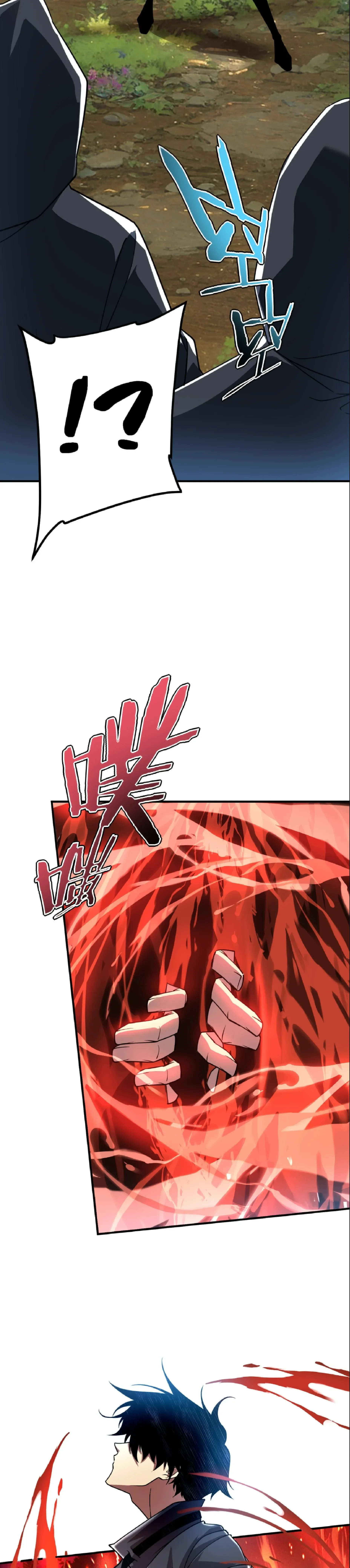 Awakening the Purple Thunder at the Beginning ปล_กอาช_พระด_บ S เทพอ_สน_ม_วงสวรรค_ ตอนที่ ตอนที่ 35 รูปที่ 24