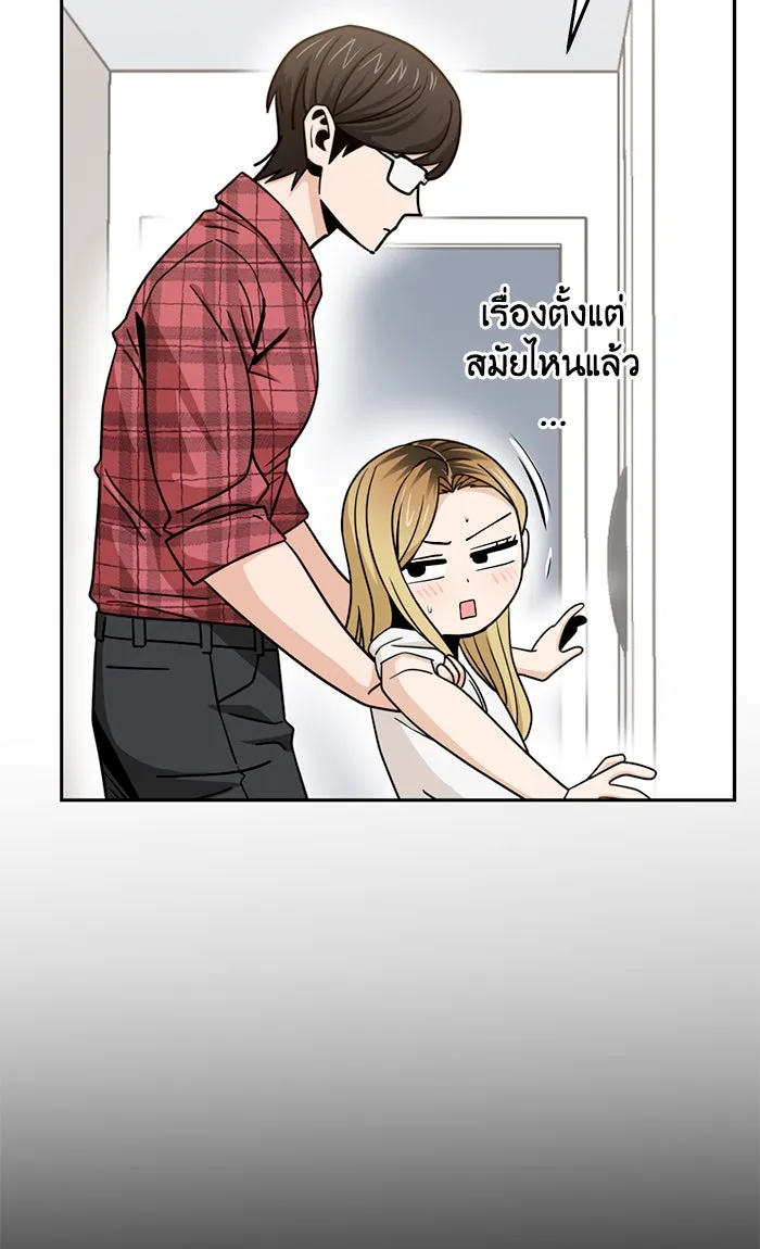 โชคชะตานำพารัก ตอนที่ 79 ชอบนะ รูปที่ 26