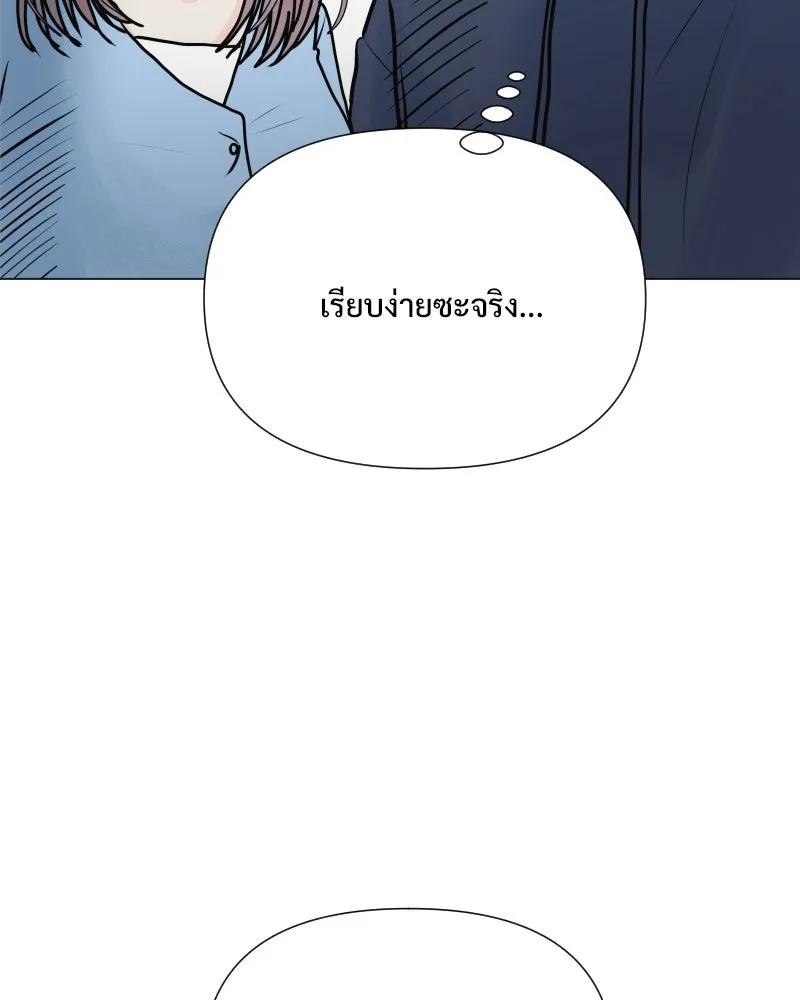 รักนี้ไม่ต้องมีเซนส์ ตอนที่ 50 รูปที่ 41